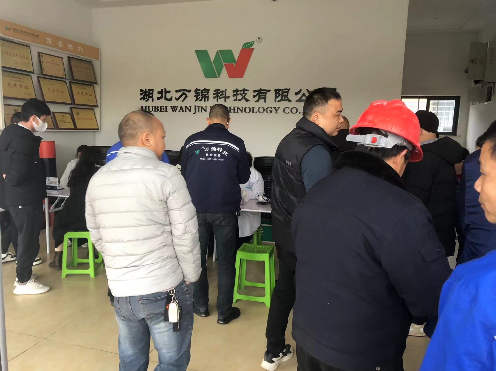 萬錦科技開展免費(fèi)體檢關(guān)愛員工健康活動