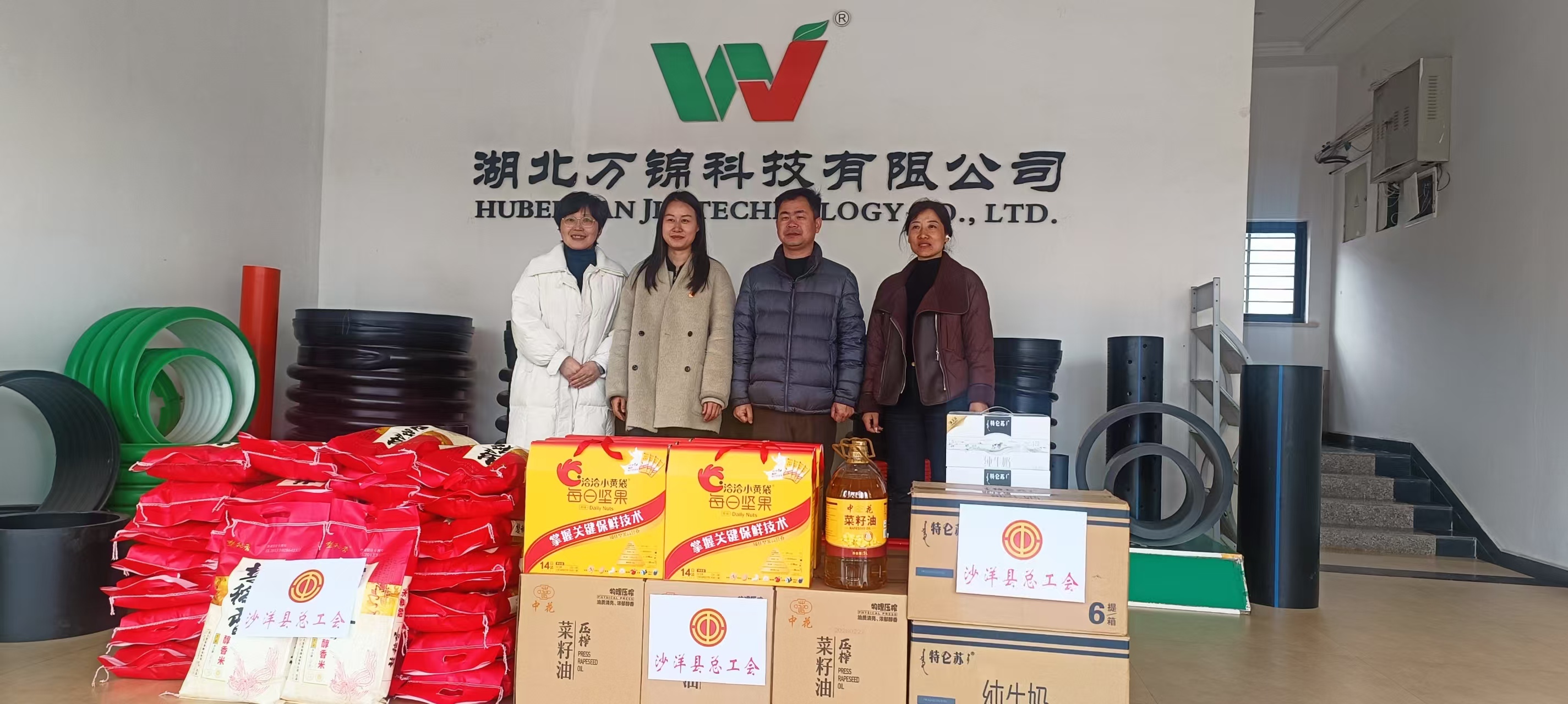 情暖新春 關愛同行——沙洋縣總工會春節(jié)慰問走進萬錦科技