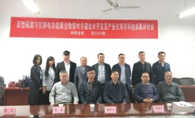 產(chǎn)學(xué)研基地