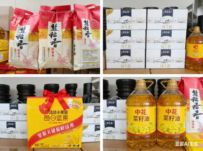 情暖新春 關(guān)愛同行——沙洋縣總工會春節(jié)慰問走進(jìn)萬錦科技